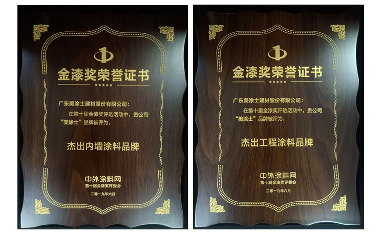 welcometo迎接惠临888集团(中国)有限公司