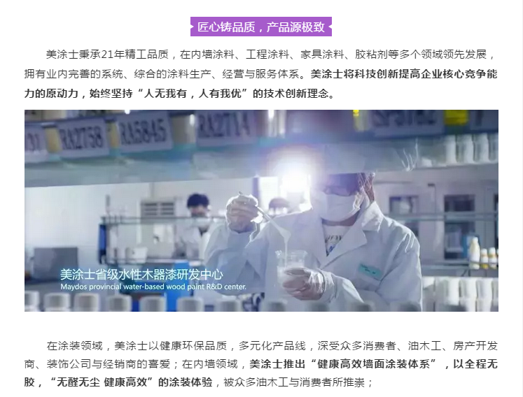 welcometo迎接惠临888集团(中国)有限公司