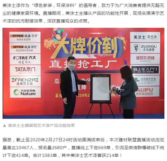 welcometo迎接惠临888集团(中国)有限公司