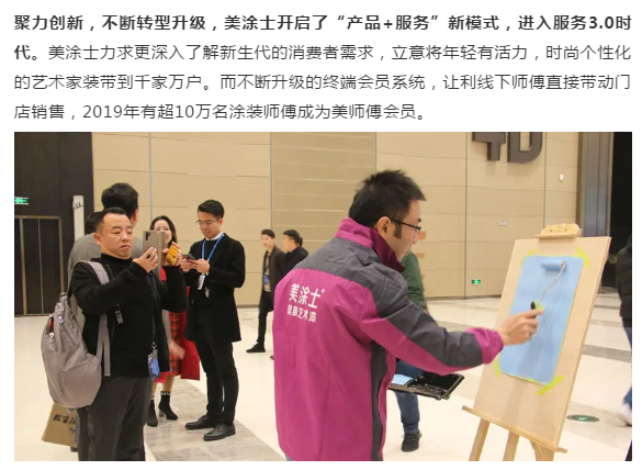 welcometo迎接惠临888集团(中国)有限公司