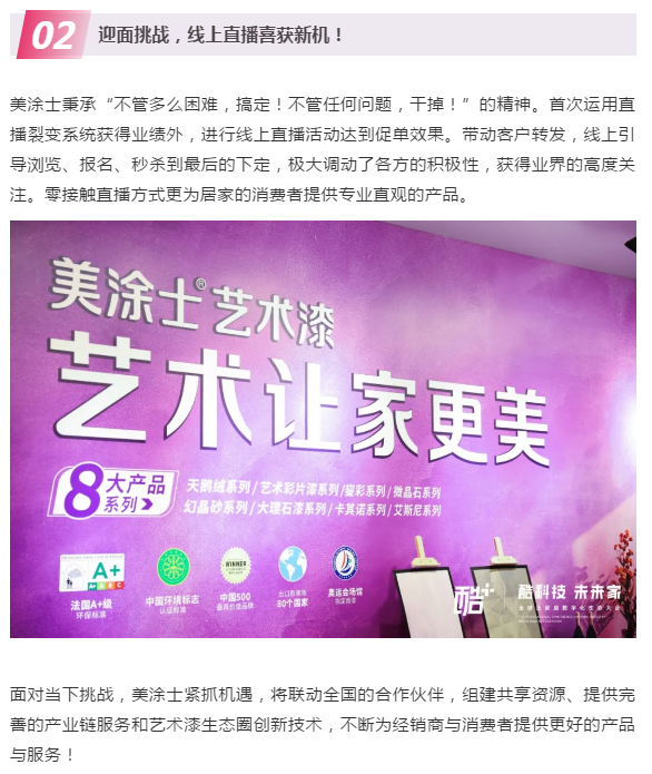 welcometo迎接惠临888集团(中国)有限公司