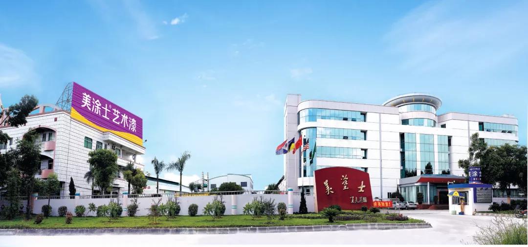 welcometo迎接惠临888集团(中国)有限公司