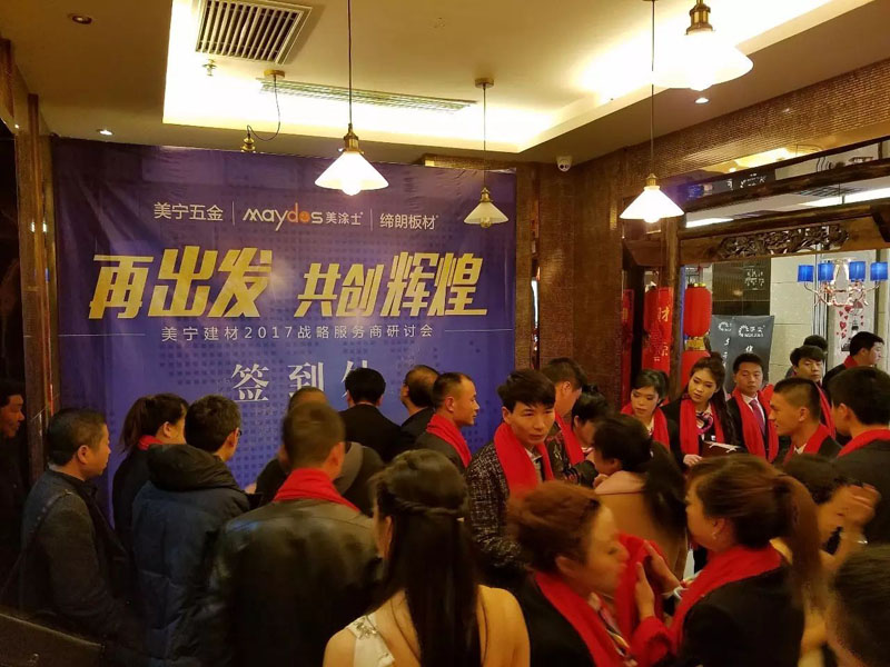 welcometo迎接惠临888集团(中国)有限公司