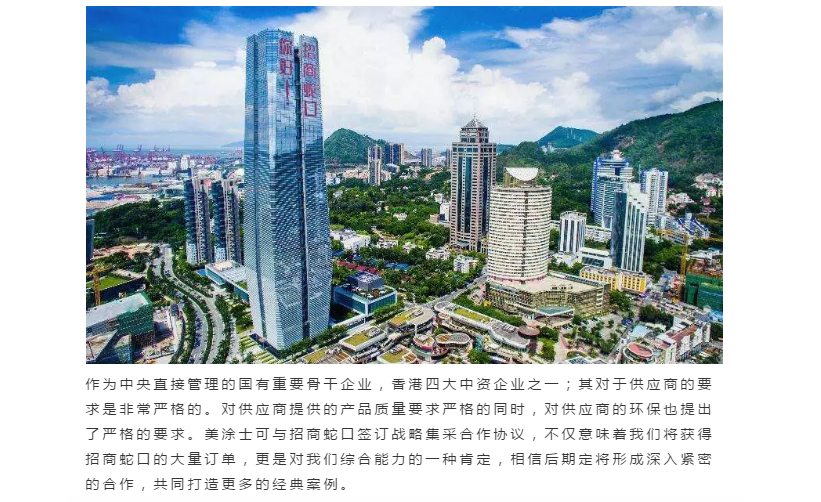 welcometo迎接惠临888集团(中国)有限公司