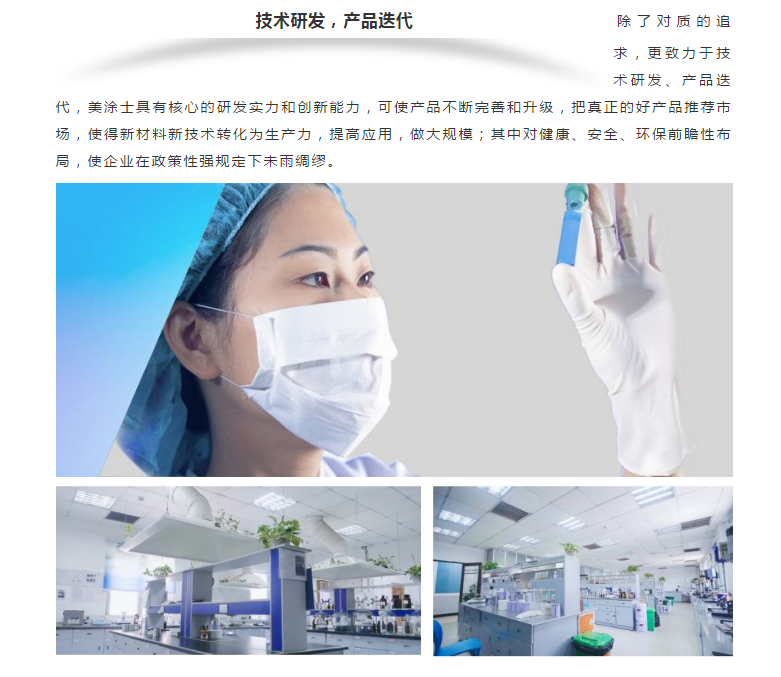 welcometo迎接惠临888集团(中国)有限公司