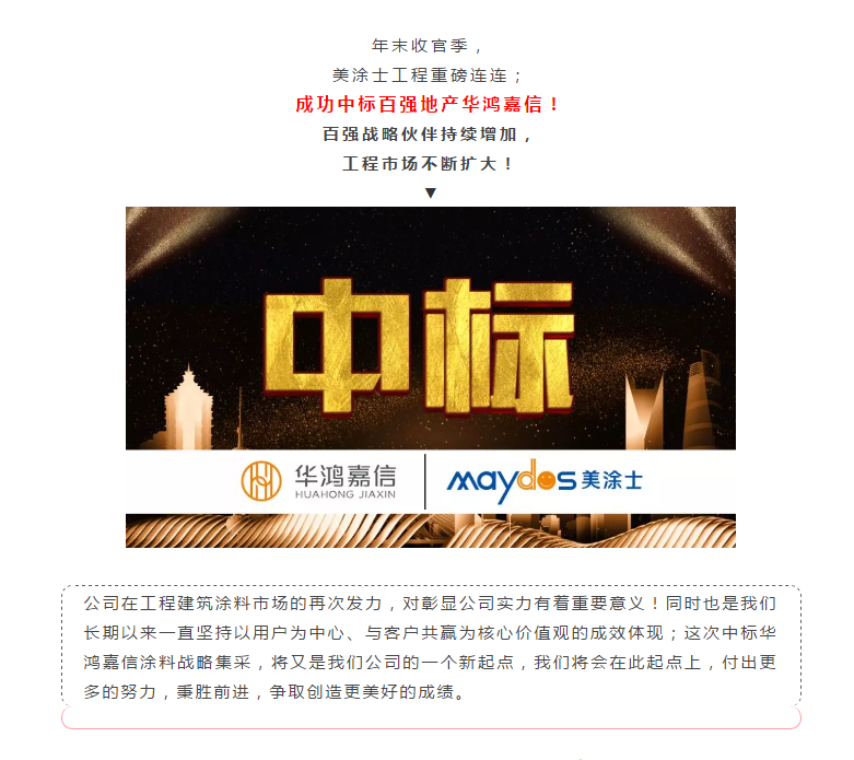 welcometo迎接惠临888集团(中国)有限公司