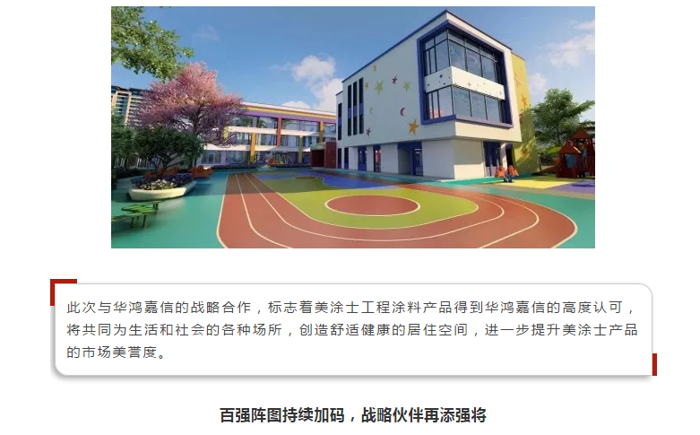 welcometo迎接惠临888集团(中国)有限公司