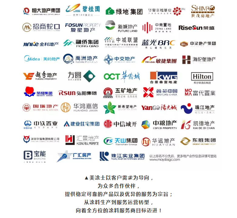 welcometo迎接惠临888集团(中国)有限公司