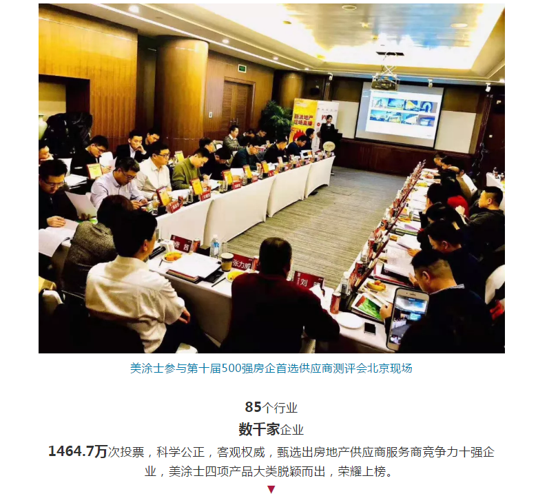 welcometo迎接惠临888集团(中国)有限公司