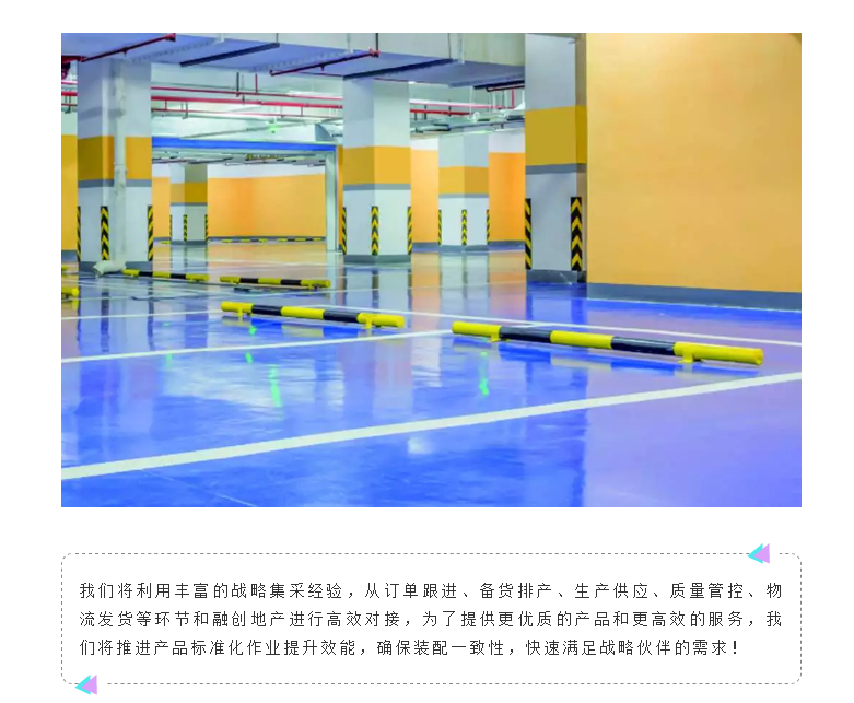 welcometo迎接惠临888集团(中国)有限公司