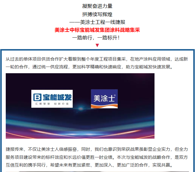 welcometo迎接惠临888集团(中国)有限公司