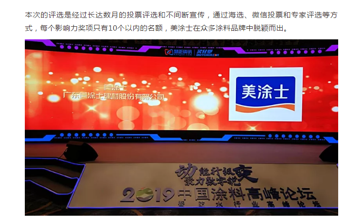 welcometo迎接惠临888集团(中国)有限公司