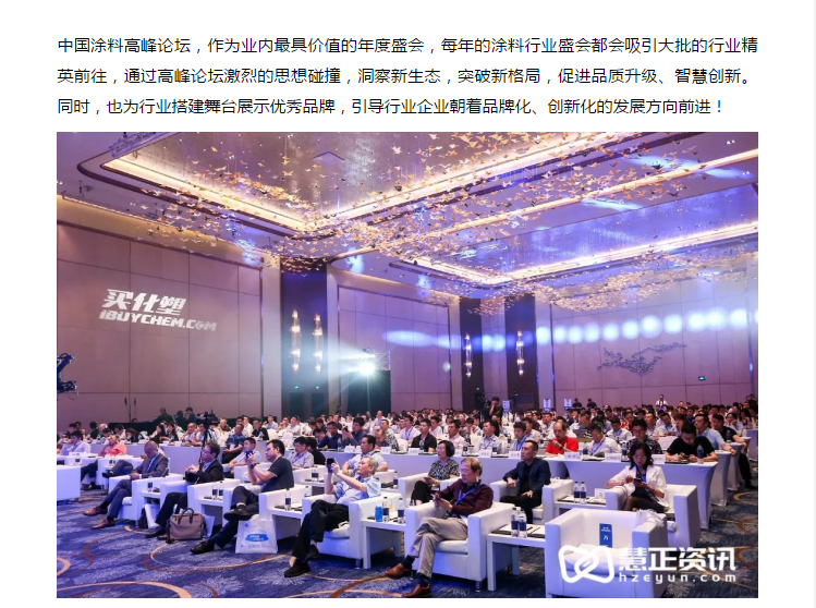 welcometo迎接惠临888集团(中国)有限公司