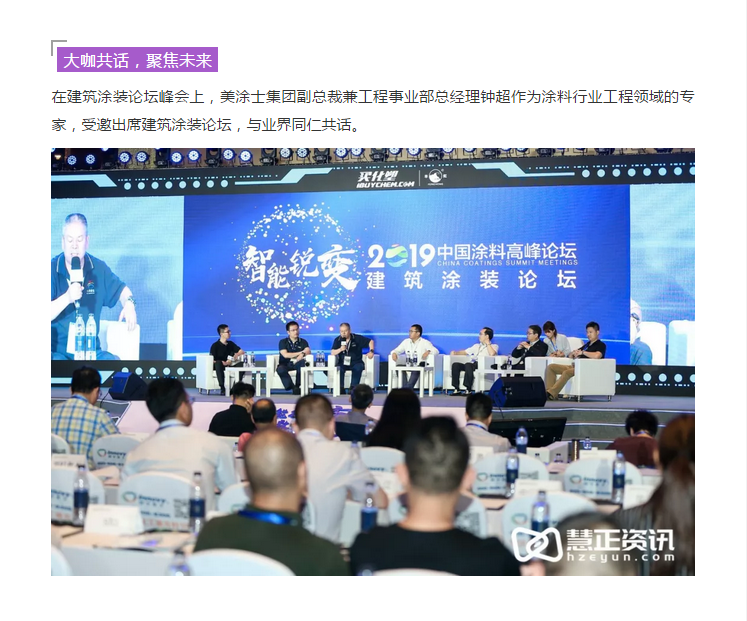 welcometo迎接惠临888集团(中国)有限公司