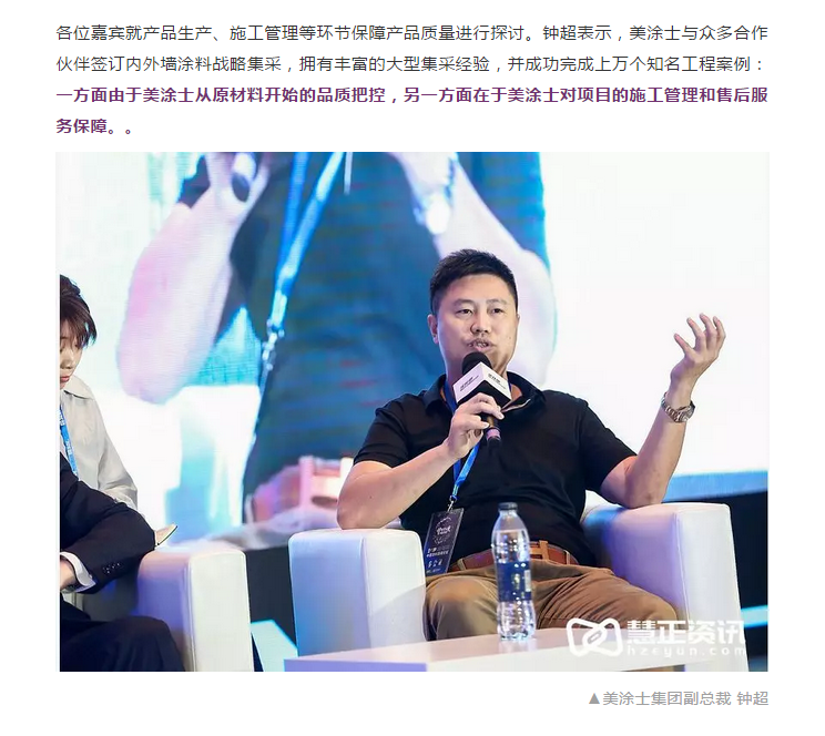 welcometo迎接惠临888集团(中国)有限公司