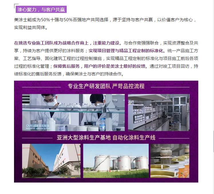 welcometo迎接惠临888集团(中国)有限公司