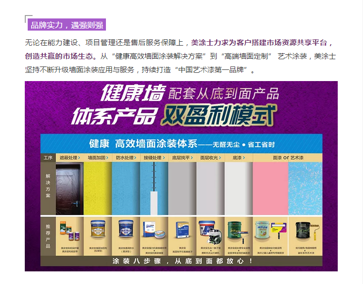 welcometo迎接惠临888集团(中国)有限公司