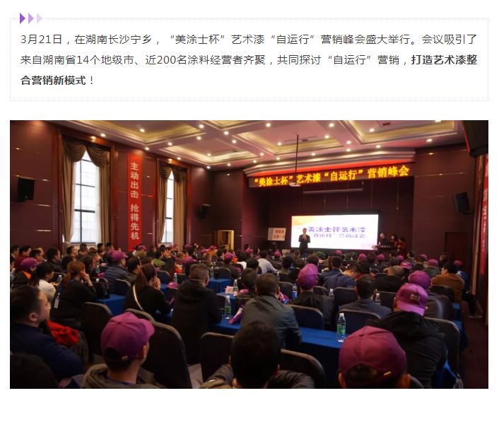 welcometo迎接惠临888集团(中国)有限公司