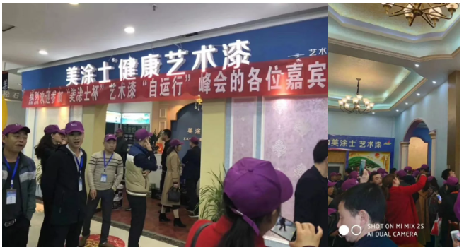 welcometo迎接惠临888集团(中国)有限公司