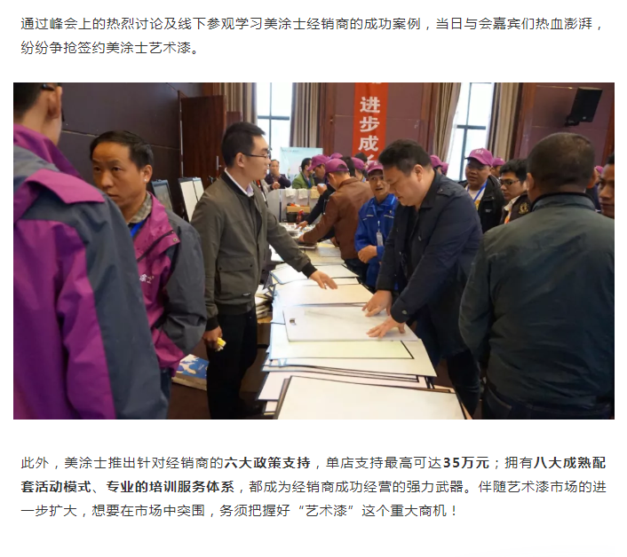 welcometo迎接惠临888集团(中国)有限公司