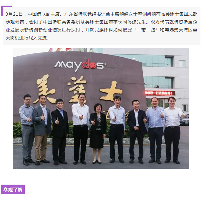 welcometo迎接惠临888集团(中国)有限公司