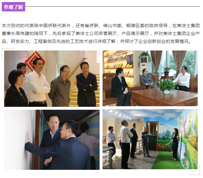 welcometo迎接惠临888集团(中国)有限公司