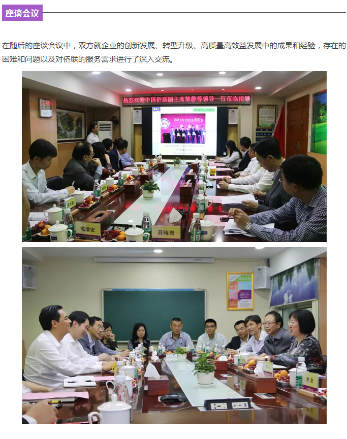 welcometo迎接惠临888集团(中国)有限公司