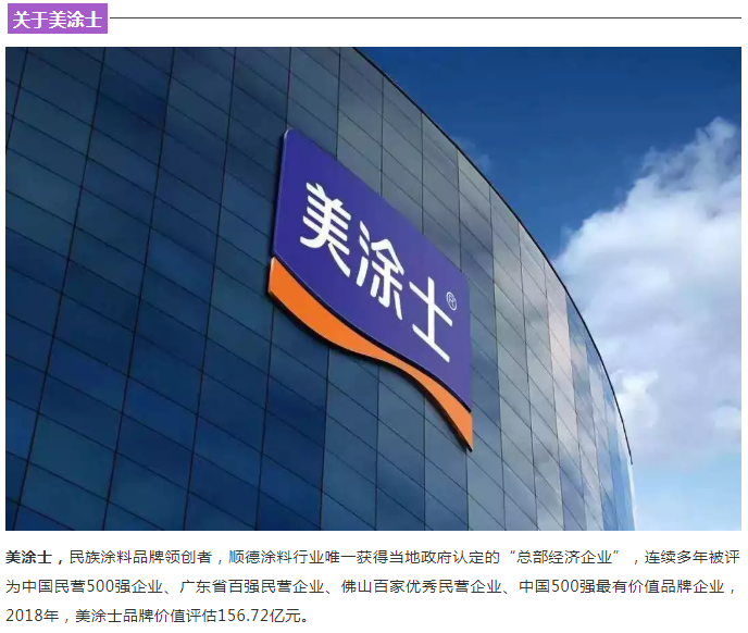 welcometo迎接惠临888集团(中国)有限公司