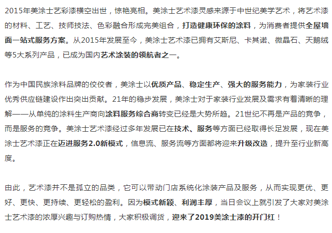 welcometo迎接惠临888集团(中国)有限公司