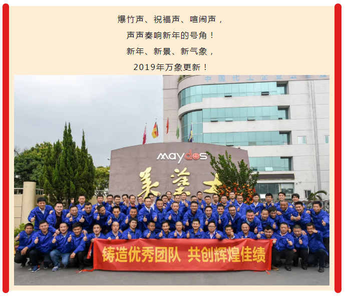 welcometo迎接惠临888集团(中国)有限公司