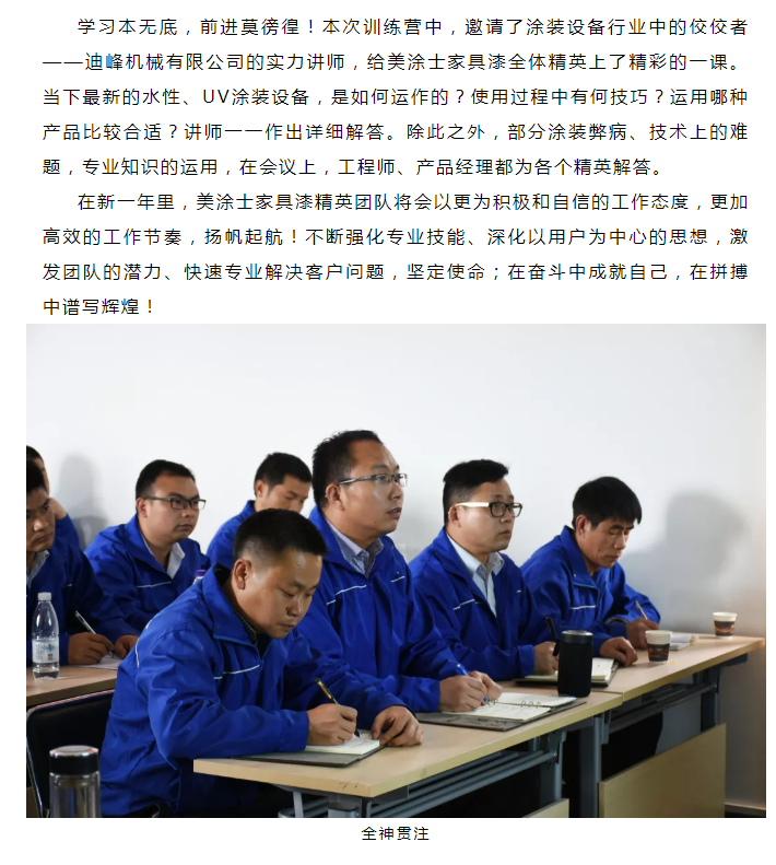 welcometo迎接惠临888集团(中国)有限公司