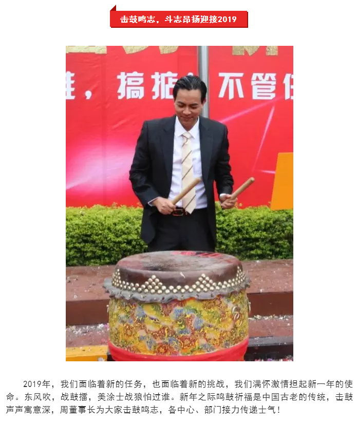 welcometo迎接惠临888集团(中国)有限公司