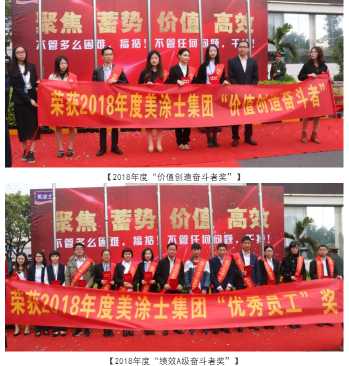 welcometo迎接惠临888集团(中国)有限公司