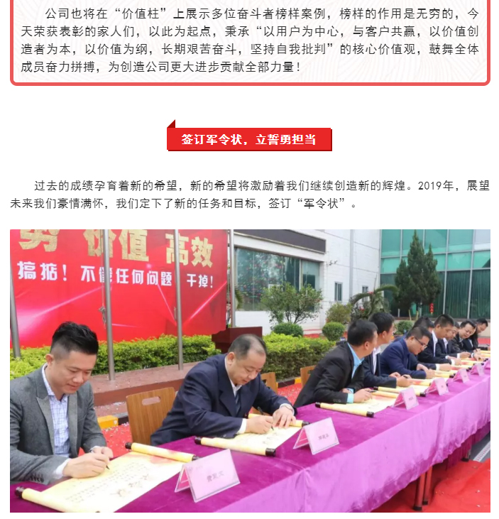 welcometo迎接惠临888集团(中国)有限公司