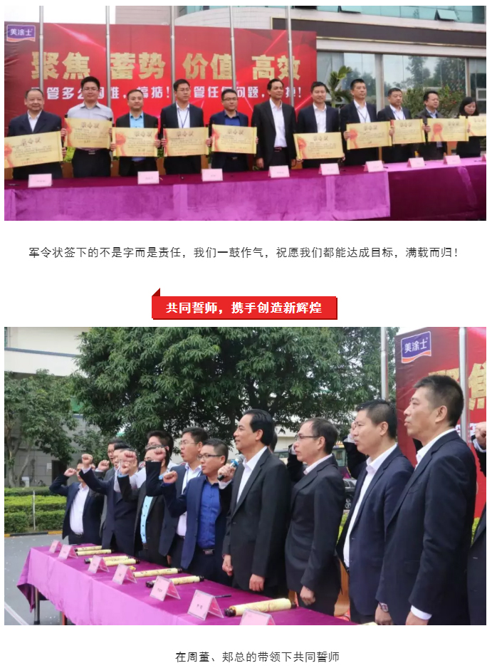 welcometo迎接惠临888集团(中国)有限公司