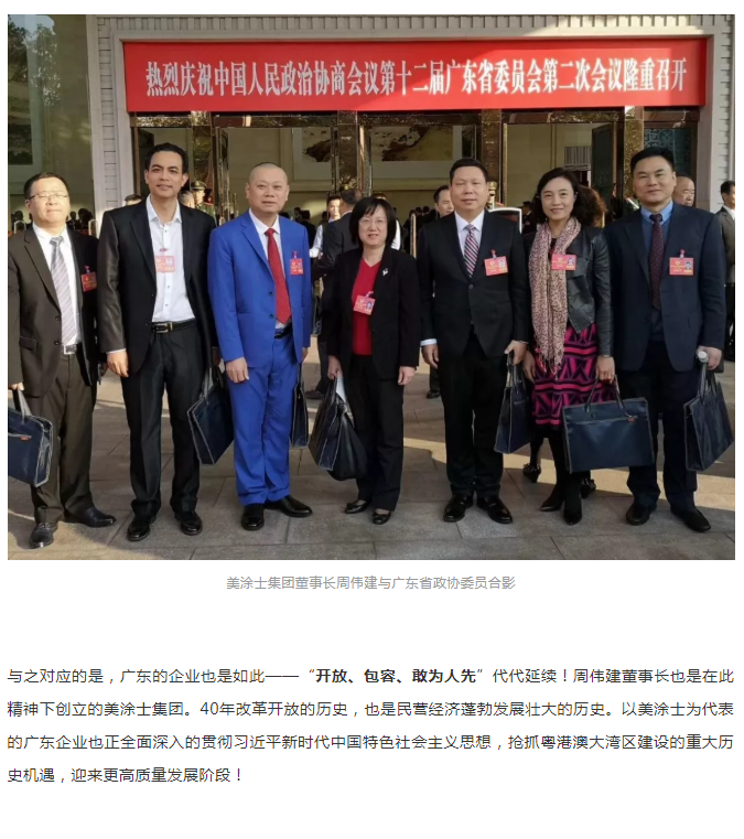 welcometo迎接惠临888集团(中国)有限公司