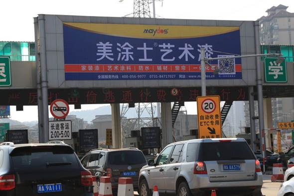 welcometo迎接惠临888集团(中国)有限公司