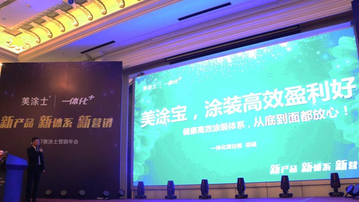 welcometo迎接惠临888集团(中国)有限公司