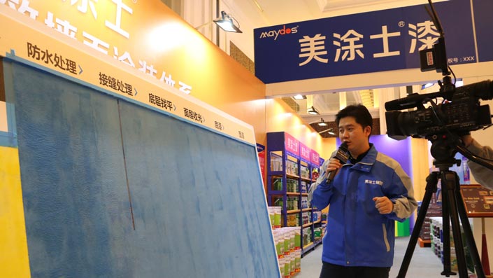 welcometo迎接惠临888集团(中国)有限公司