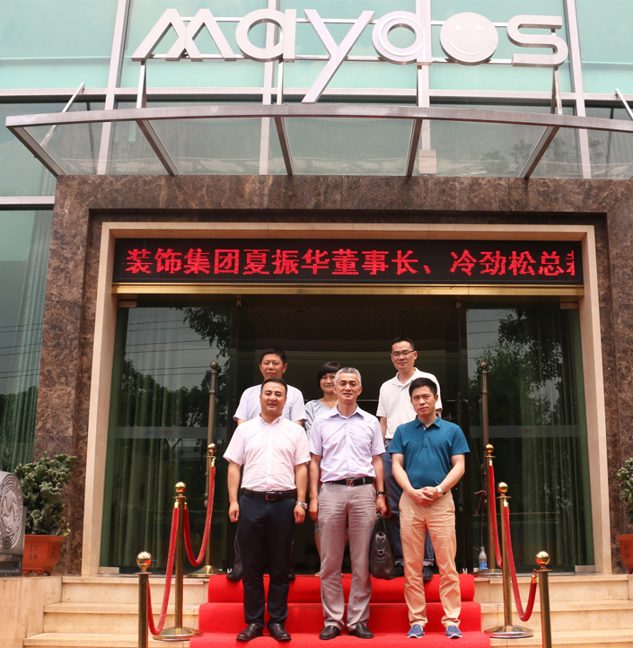 welcometo迎接惠临888集团(中国)有限公司