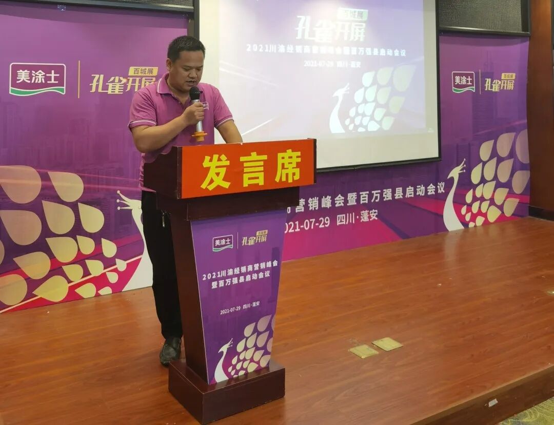 welcometo迎接惠临888集团(中国)有限公司