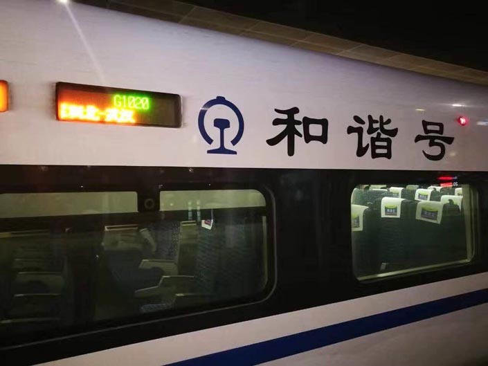 welcometo迎接惠临888集团(中国)有限公司