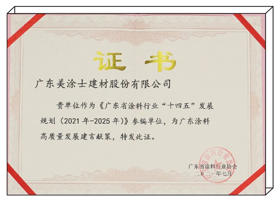 welcometo迎接惠临888集团(中国)有限公司