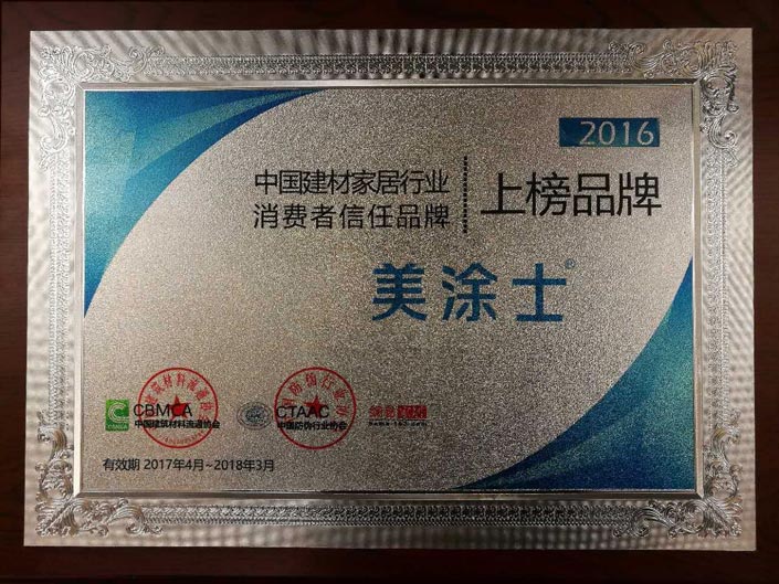 welcometo迎接惠临888集团(中国)有限公司