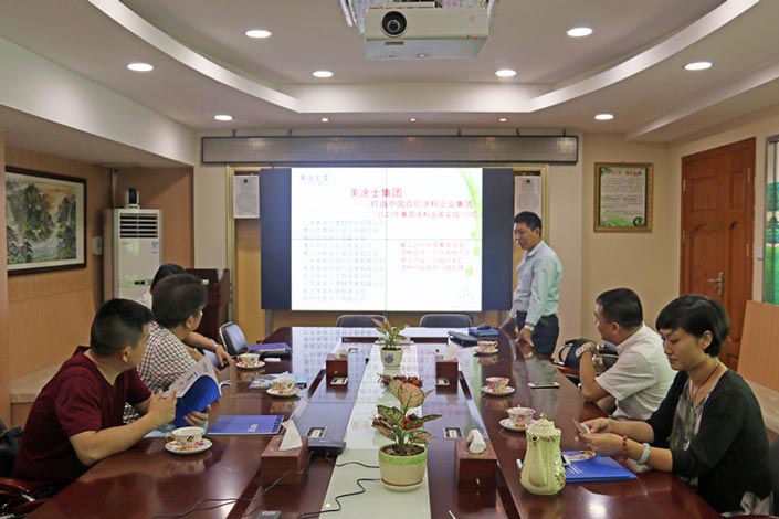 welcometo迎接惠临888集团(中国)有限公司