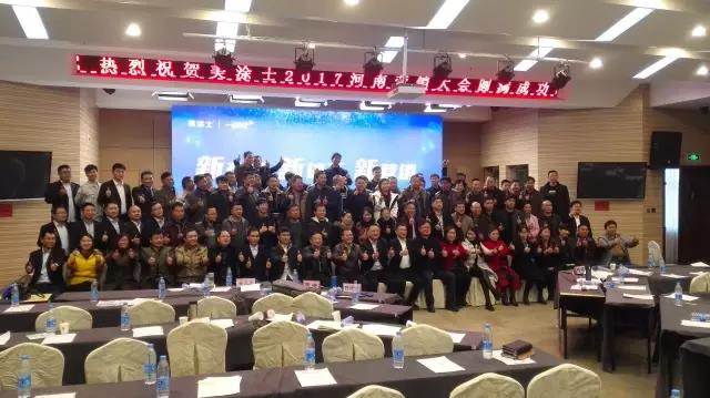 welcometo迎接惠临888集团(中国)有限公司