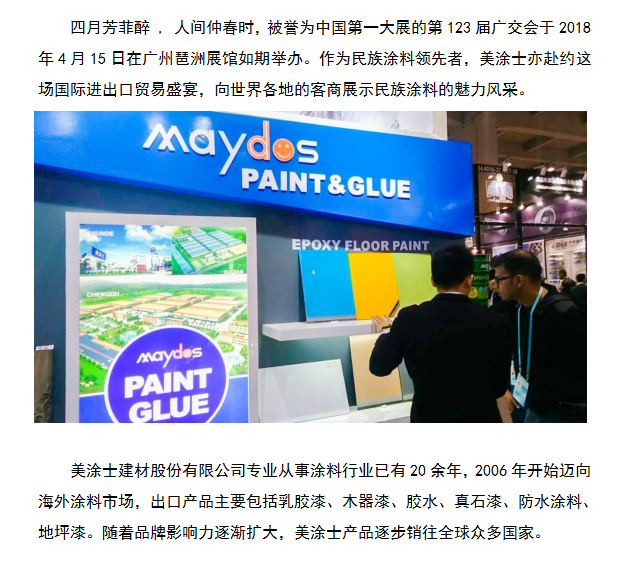 welcometo迎接惠临888集团(中国)有限公司