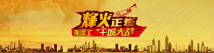 welcometo迎接惠临888集团(中国)有限公司