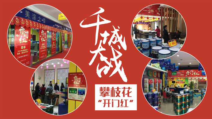 welcometo迎接惠临888集团(中国)有限公司