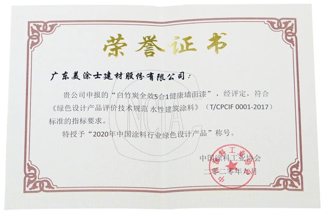 welcometo迎接惠临888集团(中国)有限公司